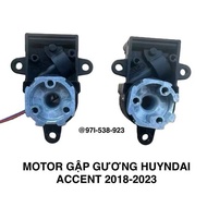 MOTOR GẬP GƯƠNG HUYNDAI ACCENT 2018-2023 Hàng xin Giá rẻ MOTOR GẬP GƯƠNG HUYNDAI ACCENT