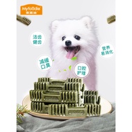 Maifudi Teeth Cleaner Tooth Cleaner Teeth Beijian Series
