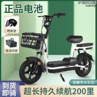 摺疊自行車新國標電動車成人兩輪電動小型電瓶車雙人男女代步車