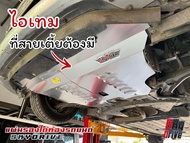 Skydrive แผ่นปิดใต้ท้องรถยนต์ ตรงรุ่น Honda Jazz Gk city1.0turbo jazz Ge freed brio mobirio แผ่นอลูม