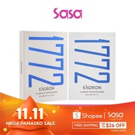 Eaoron Ultimate Hydration Mask 5pcs