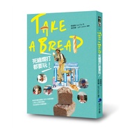Take a bread Dead Entangled Play All Have to Play [21% Off] 11100643622 TAAZE Reading Book Life Onli