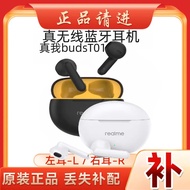 earphone bluetooth earpod Realme realme Buds T01 Semi-In-Ear Wireless Bluetooth Headset realme t01 L