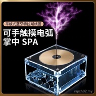 Tesla Coil Artificial Lightning Palm Lightning Vinyl Flat Coil