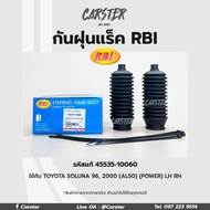 RBI กันฝุ่นแร็ค Toyota Soluna AL50 หยดน้ำ ปี96-02 (POWER) LH RH / กันฝุ่นลูกหมากแร็ค รหัสแท้ 45535-10060