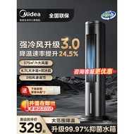 Midea Air Conditioner Fan Cooling Fan2025New Model Cooling Household Air Cooler Small Portable Bedro