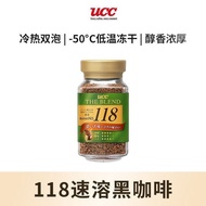 Imported UCC118 Pure Black Coffee Instant Coffee Freeze-Dried Powder 113 Ice American 90g Bottled Co