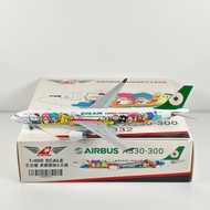 ALB 1: 400 EVA EVA Air A330-300 B-16332 B-16333 Alloy Airplane Model
