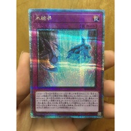 (Rain15) Yugioh Ice Barrier Card – RC04–JP072 25TH Quarter Century Secret Rare