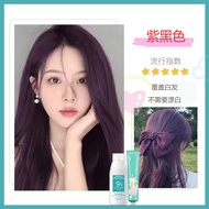 Hair dye color hair colour cream No harm to hairNot need to bleach hair Cover the grey hair 100g ash