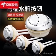 YQ Wan Ai Toilet Cistern Parts Toilet Lid Button Toilet Flush Pressing Utensil round Switch Button Double Click Universa