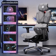 Kris เก้าอี้เพื่อสุขภาพ แบบรองรับเอวและหลัง รุ่น Y08 เก้าอี้ตามหลักสรีรศาสตร์ องศา รับประกัน 3 ปี อะ