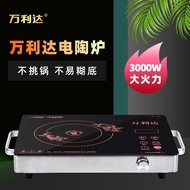 ST/💛Malata Electric Ceramic Stove Induction Cooker Household Electric Frying Pan Non-Pick Pot Electric Convection Oven T