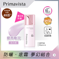 Sofina - 持久控油防曬調色底霜 SPF50 PA+++ <活力紫>