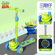 迪士尼反斗奇兵 - 迪士尼反斗奇兵 - 三眼仔 - 小童3D滑板車 (迪士尼許可產品)