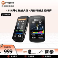 Magene Magene C706 Bicycle Stopwatch Mountain Road Bike Smart Cycling Touch Screen Voice Navigation 