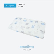 Bebeshop เบาะรองนอน สำหรับเด็ก Babie Dream Premium Mattress ใส่เตียงเด็ก 7in1 ได้พอดี หนา 2.5นิ้ว ที