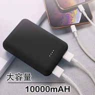 Fast Charging Powerbank 10000 mAH