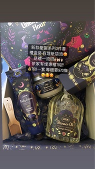 ‼️禮盒裝有紙袋/Sabon聖誕沐浴油/Sabon聖誕身體磨砂/Sabon聖誕身體乳液/Sabon Christmas shower oil / Sabon starlight bouquet shower oil/ Sabon Christmas body lotion / sabon月夜星光花香系列 / Sabon月夜星光花香沐浴油 / Sabon聖誕面部磨砂/Sabon聖誕蠟燭/Sabon聖誕香薰/Sabon聖誕香水/Sabon聖誕hand cream / Sabon Xmas shower oil