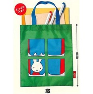 【全新】 日本 Miffy Eco Bag Tote Bag 小環保袋  - 米菲窗口款 扭蛋 蛋殼 蛋紙（如不要蛋殼．包郵）