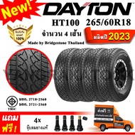 ยางรถยนต์ ขอบ18 Dayton 265/60R18 รุ่น HT100 (4 เส้น) ยางใหม่ปี 2023 Made By Bridgestone Thailand