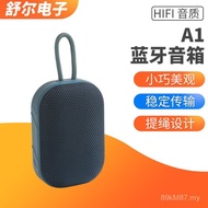 Sleep Outdoor Sports u Small Audio Pillow Side Gift Cycling Speaker Bluetooth Audio Card Portable us