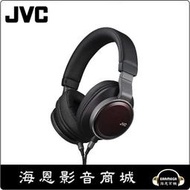 【海恩數位】JVC HA-SW02 木振膜頭戴式耳機 $11,900 出清價 加購頭樑保護套+鐵三角耳套/1對 1000