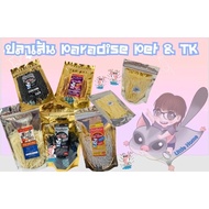 Happy Pet Fish Sticks For Pets