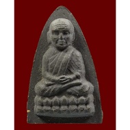 Thuad Archan Nong Wat Saikow B.E2514