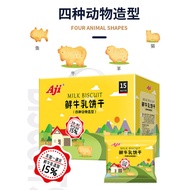 [Ready Stock] Aji Fresh Milk Biscuits Animal Shape Milk Fragrant Rich Nutritious Snacks Snacks Snack