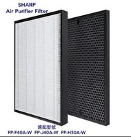 Sharp air purifier raplacement filter 聲寶牌空氣清新機代用濾網  適配型號FP-F40A-W, FP-J40A-W, FP-H50W-W 贈送高效靜電過濾棉一張，價值$30.    尚有其他型號濾網，歡迎查詢！