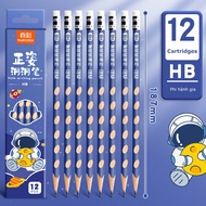 Box of 12c HB/2B Positioning Pencils with Eraser Tip (Free Pencil Sharpener) NA888