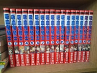吸血鬼騎士 漫畫 全套 1-17集