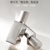 Tao I Love Xiu Kefu Liquid Foundation Cloud Flawless Milk Maroon Eraser Liquid Foundation Long-Lasti