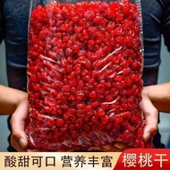 Fresh Dried Cherry Dried Fresh Cold Dried Cherry 500g Natural Ingredients 0 Fat 0 Preservatives 100%