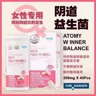 Atomy W Inner Balance 女性益生菌