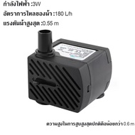 ถูกสุด💥 3W/5Wปั๊มน้ำขนาดเล็ก เหมาะสำหรับน้ำพุแมว ตู้ปลา บ่อปลา