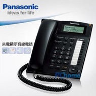 @ 高雄三聲電話 @ 國際牌 Panasonic 有線電話 商務話機 KX-TS880 黑色 &lt; 另有TS600 &gt; 馬來西亞製造 高雄實體店面