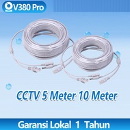 RJ45 LAN Interface Network Cable 5 Meter CCTV Extension Cable 10 Meters/