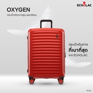 Echolac Oxygen Model (PC316) Ultra Light Travel Bag Weight Only 2.1 Kg Anti-Scratch Zipper Slip Whee
