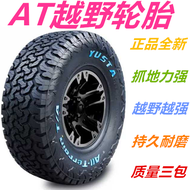 at Off-Road Tires 235 245 265 275 285/55/60/65/70/75R15 R16 R17 R18 R20 Tractor Truck Tires Non-Pers