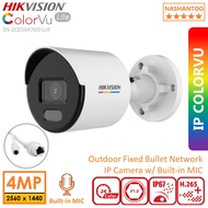 COD HIKVISION DS-2CD1047G0-LUF 4MP Outdoor ColorVu Lite Audio PoE Fixed Bullet IP Network CCTV Camera