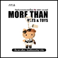 MTA. CHAGEE X HELLO KITTY Pendant Keychain