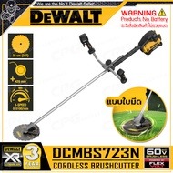 DEWALT เครื่องตัดหญ้าไร้สาย เครื่องเล็มหญ้า ไร้สาย (BL MOTOR) 60V Max. XR Flex Volt รุ่น DCMBS723N +