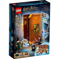 [Sim Brick-SG seller] Lego 76382 Harry Potter Hogwarts Moment Transfiguration Class