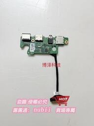 樂享購✨DELL Vostro  5490 USB小板 CN-06KM8J  小板  筆記本小板