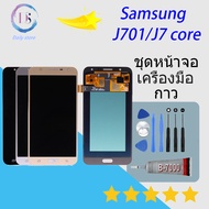 จอ + ทัช Samsung galaxy LCD Display J701 / J7 core (AAA+ ปรับแสงได้)