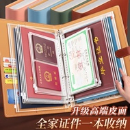 Leather Family Document Storage Bag a4 Storage Book Certificate Account Birth Certificate File Book 