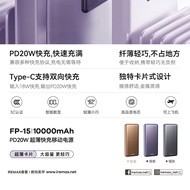 Remax Ultra-Thin Mini Power Bank 1,000mAh 20W Fast Charging Mobile Phone Power Bank 3c Power Bank/M1