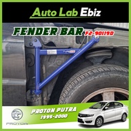Proton Putra 1995-2000 TypeOne Safety Fender Bar (F3-90119D)